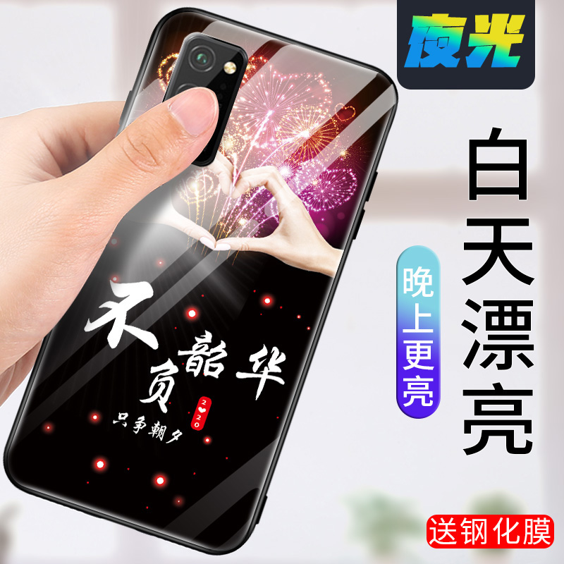 华为荣耀v30pro手机壳HUAWEI夜光玻璃保护套荣耀v30pro男女款honor荣誉v30pro硅胶全包防摔容易v30por软边硬-图3