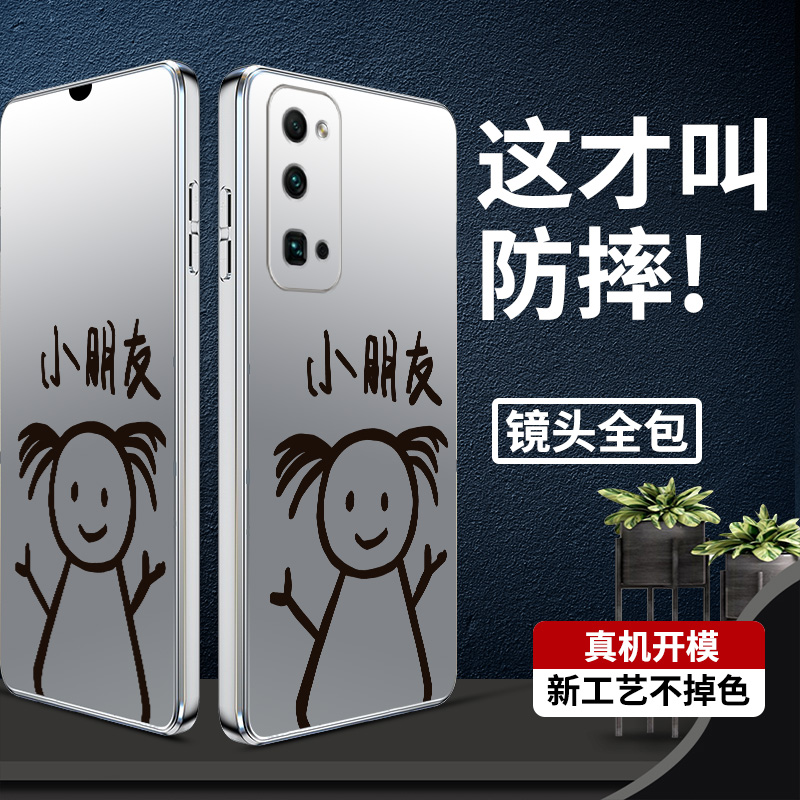 适用于华为荣耀30Pro手机壳EBG-AN00直边电镀银色Honor3Opr0全包镜头防摔荣誉三十pro软胶软壳5G大小朋友男女-图0