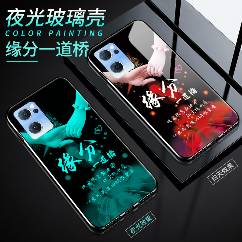 opporeno7手机壳reno7pro玻璃保护5G硅胶套oppo全包防摔por软边硬壳opopreno夜光外壳75g男女reon网红镜面新-图1