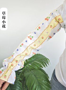 夏棉绸套袖吸汗透气人造棉袖套
