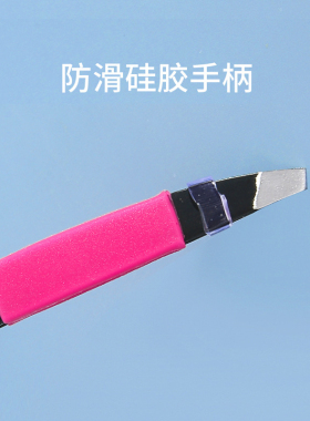 斜口斜角夹胡子钳眉夹不锈钢工具