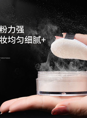 上野拉美拉化妆粉扑不吃粉