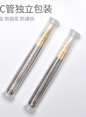 芳龄不锈钢眉夹咬合紧密