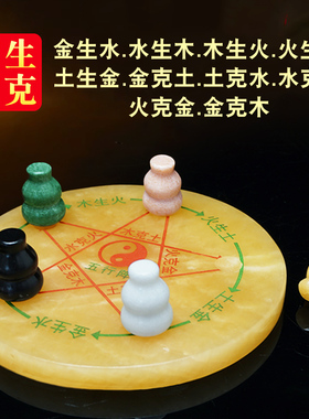 黄玉五行阵摆件五色玉石葫芦