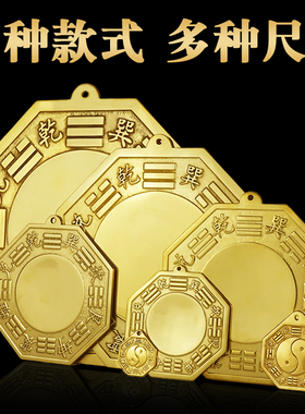 钟馗室外工艺品挂件八卦镜