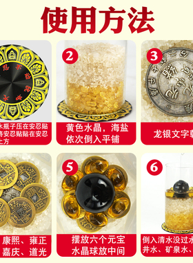 安忍水瓶子床头朝西厕所西北角