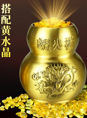 铜避火龙瓶子厨房在西北角