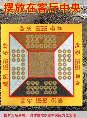 开财库聚贝才客厅装修用五帝钱