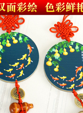 五福临门挂件大门对门年年有余