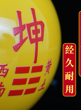 新中式黄色房屋缺角补角陶瓷葫芦