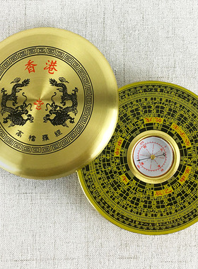 随身罗盘黄铜带盖指南针高精度