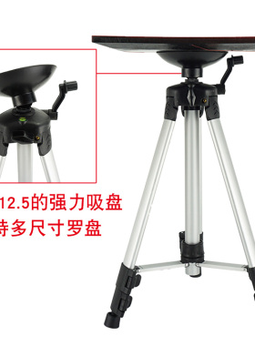 三脚架吸盘便携测量水平仪便携
