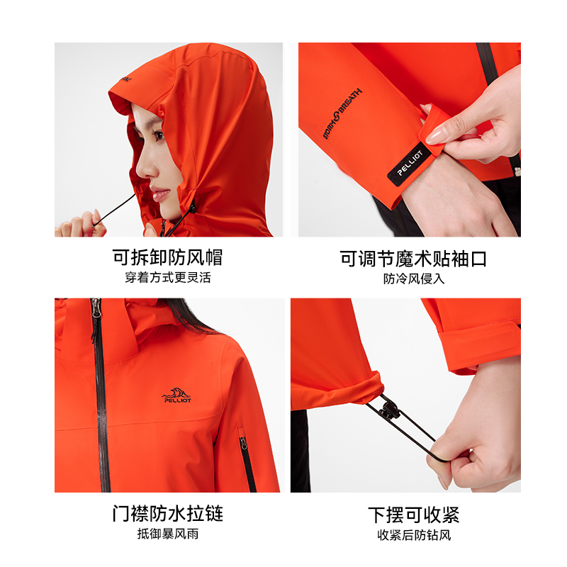 【追风】伯希和三合一户外冲锋衣男女情侣款防风防暴雨徒步登山服-图3