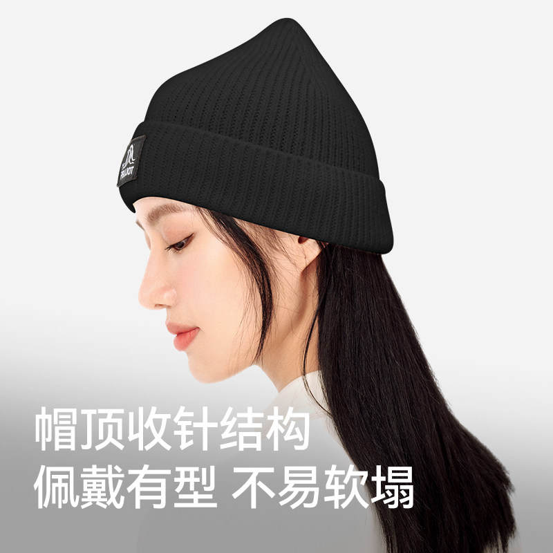 伯希和户外针织帽女防风保暖抗寒登山滑雪运动骑行轻弹舒适冷帽男,淘宝优惠券,粉丝福利购,淘宝优惠卷