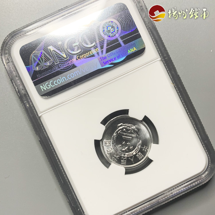 各种度数转运背逆错币1985年2分硬币ngc67分全新原光硬币包邮真品-图2