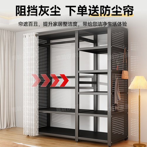 全钢洞洞板衣柜家用卧室挂衣架多功能衣帽间新款落地开放式衣帽架 - 图3