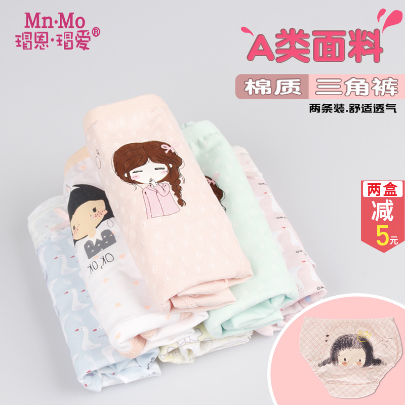 瑁恩瑁愛 女童棉質三角內褲 兒童寶寶立體三角褲中小童泡泡內衣褲