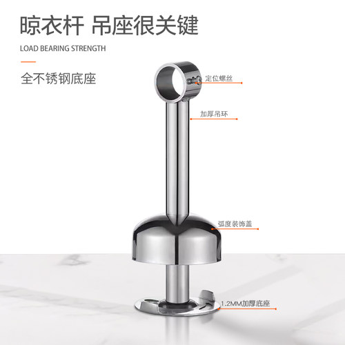 永固不锈钢固定式晾衣杆阳台顶装加厚晾衣架单杆凉衣架杆式晒衣杆 - 图1