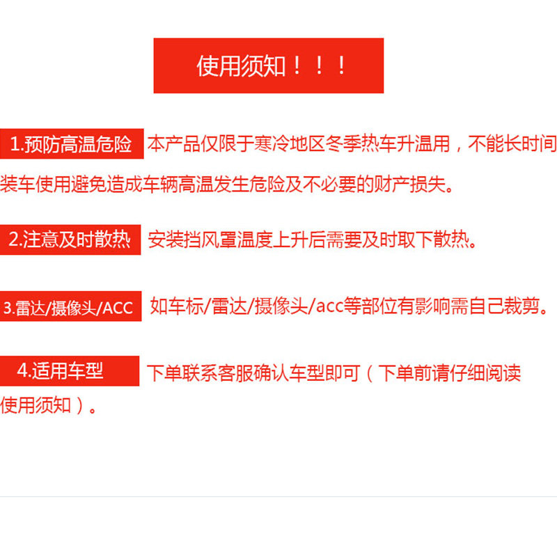 加厚适用秦L比亚迪秦plusdmi水箱保温罩秦驱逐舰05冬季挡风保暖罩,淘宝优惠券,粉丝福利购,淘宝优惠卷