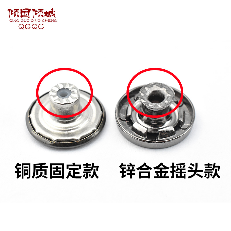 牛仔裤扣子摇头扣金属钮扣牛仔外套工字扣百搭衣服扣子圆形纽扣钉 - 图2