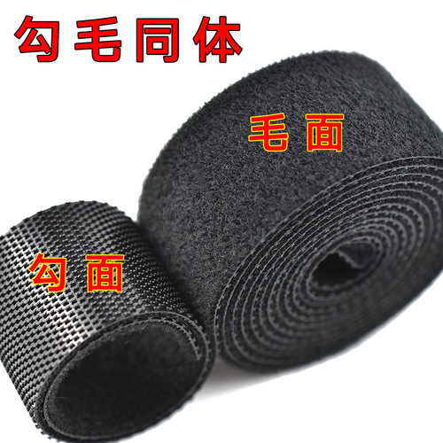 魔术贴扎带双面毛刺贴尼龙粘扣电脑线网线数据线绑带理线带自粘带 - 图0