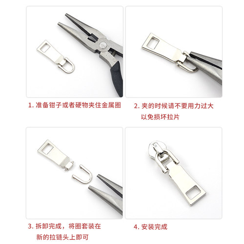 可拆卸拉片拉链头金属拉链替换头衣服外套拉链扣包包拉链配件拉坠 - 图2