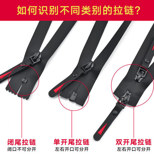双头黑色防水拉链隐形5号韩版尼龙开尾户外运动外套羽绒服长拉锁 - 图2