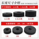 Шнур питания, система хранения на липучке, ремень, самоклеющиеся кабельные стяжки, фиксаторы в комплекте