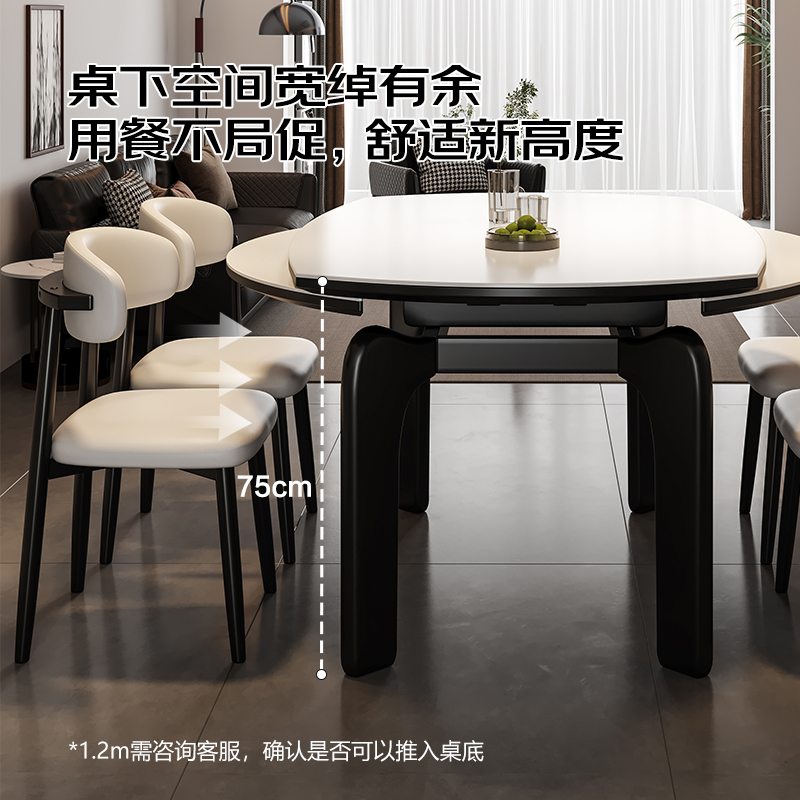 政府补贴蓝色理想岩板餐桌椅组合实木家用小户型可伸缩圆桌25新款 - 图3