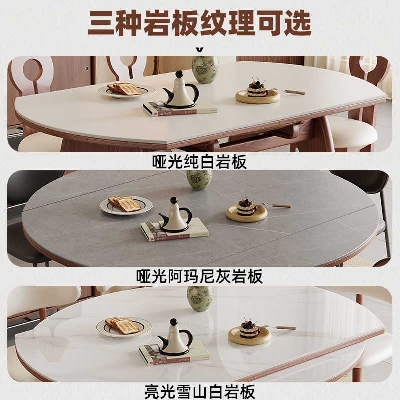 政府补贴蓝色理想中古风实木岩板餐桌椅组合家用可伸缩变圆餐桌,淘宝优惠券,粉丝福利购,淘宝优惠卷