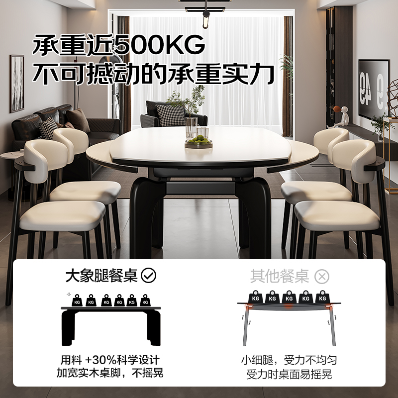 政府补贴蓝色理想岩板餐桌椅组合实木家用小户型可伸缩圆桌25新款 - 图1