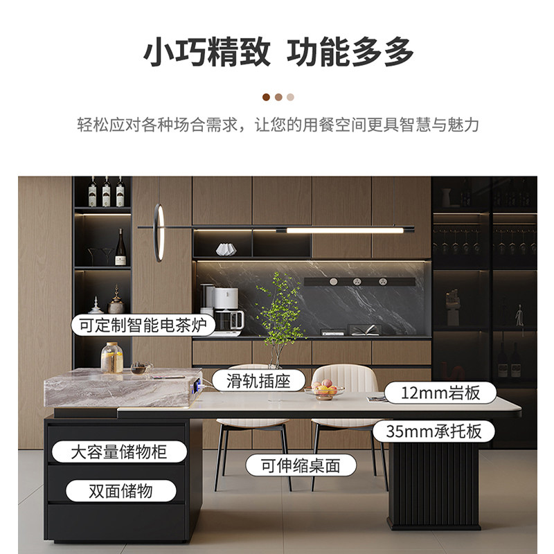 蓝色理想岩板岛台餐桌多功能可伸缩中岛台意式家用客厅泡茶高端,淘宝优惠券,粉丝福利购,淘宝优惠卷