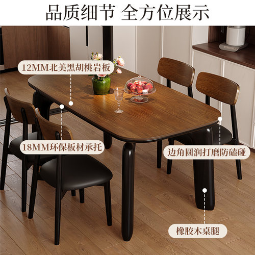 政府补贴蓝色理想中古风实木餐桌椅组合家用小户型长方形实木桌椅 - 图0