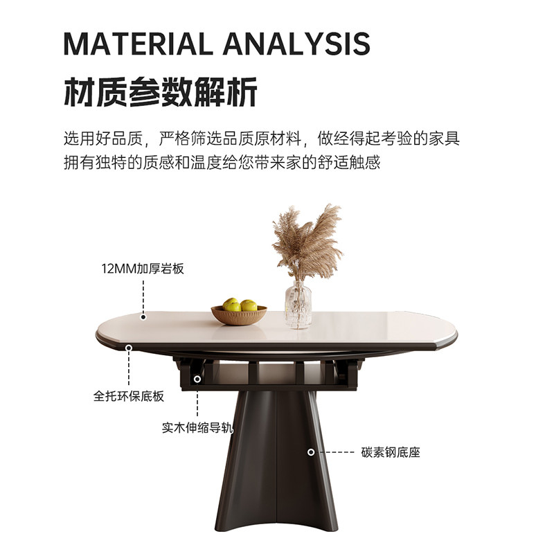 蓝色理想现代简约岩板餐桌椅家用小户型可伸缩方圆两用轻奢饭桌,淘宝优惠券,粉丝福利购,淘宝优惠卷