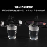 Антиффог -воздушная песчаная пыль -зеркальные зеркальные мужчины могут быть оборудованы миопией с миопией