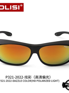 POLISI防紫外线偏光近视太阳套镜