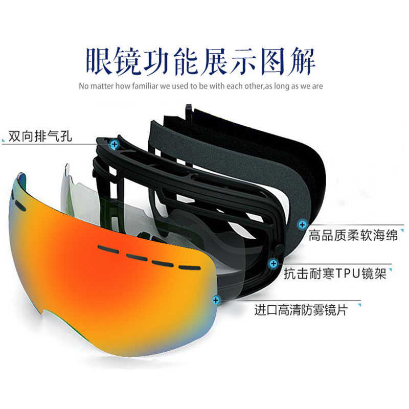 polisi专业滑雪球面大视野滑雪镜 polisi运动户外滑雪眼镜