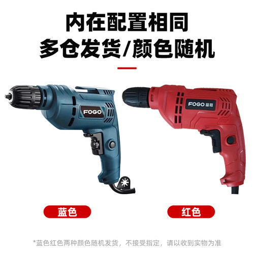 手电转家用电锤多功能冲击电钻电动工具螺丝刀220V小型手枪钻电转 - 图3