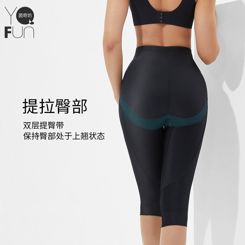 茵奇坊七分1602大腿抽脂美体塑身裤 茵奇坊塑身美体裤