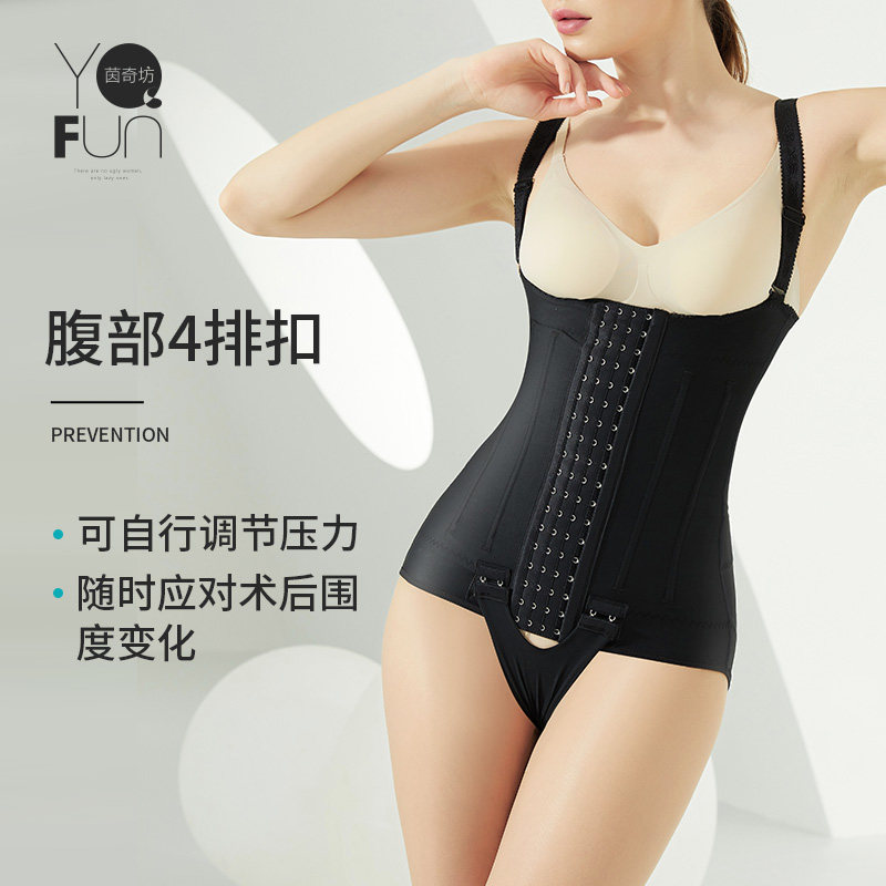 茵奇坊1024塑身腰腹环吸妈妈连体衣 茵奇坊塑身连体衣