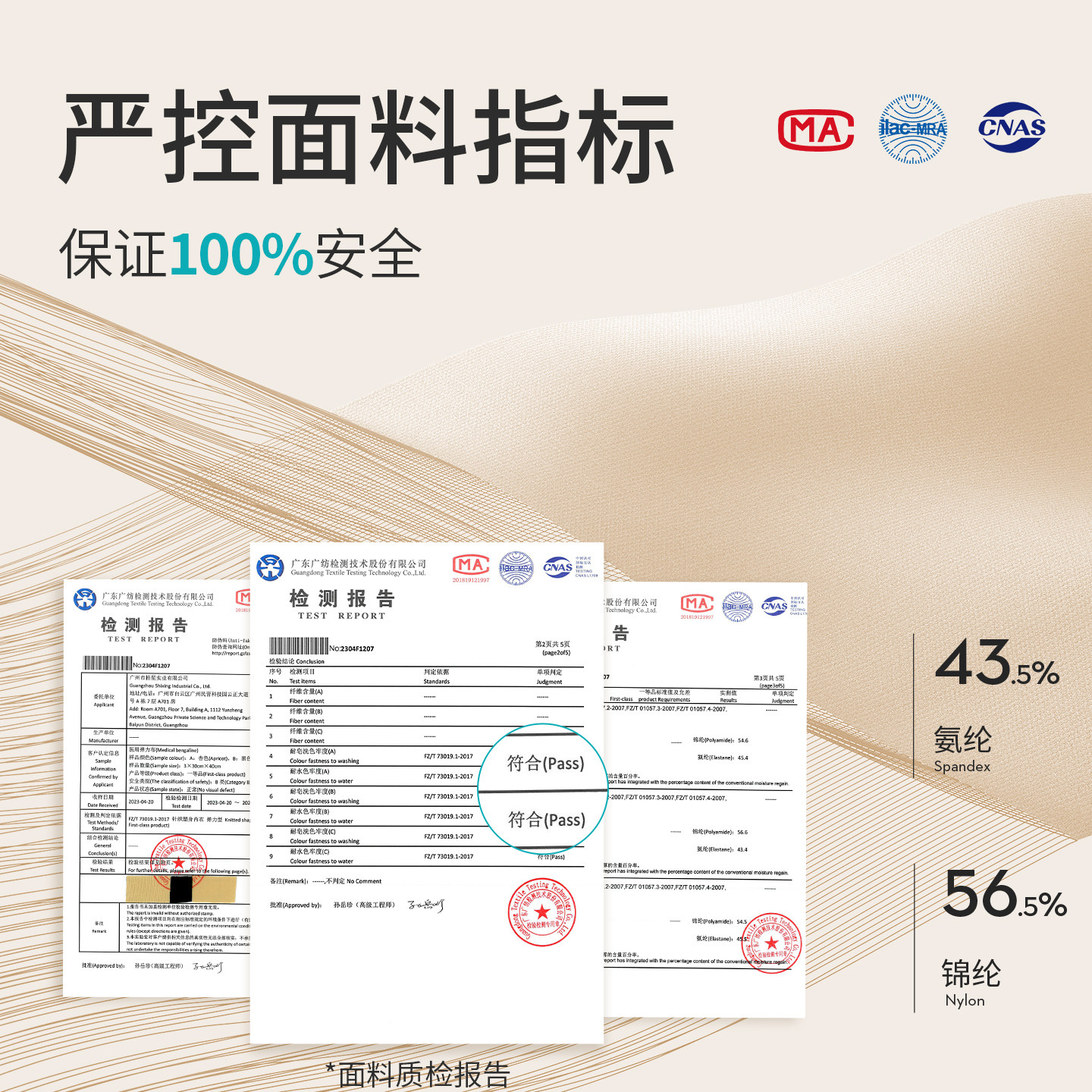 茵奇坊MS2088手臂吸脂术后塑身衣胳膊抽脂塑形收环吸副乳塑身上衣,淘宝优惠券,粉丝福利购,淘宝优惠卷