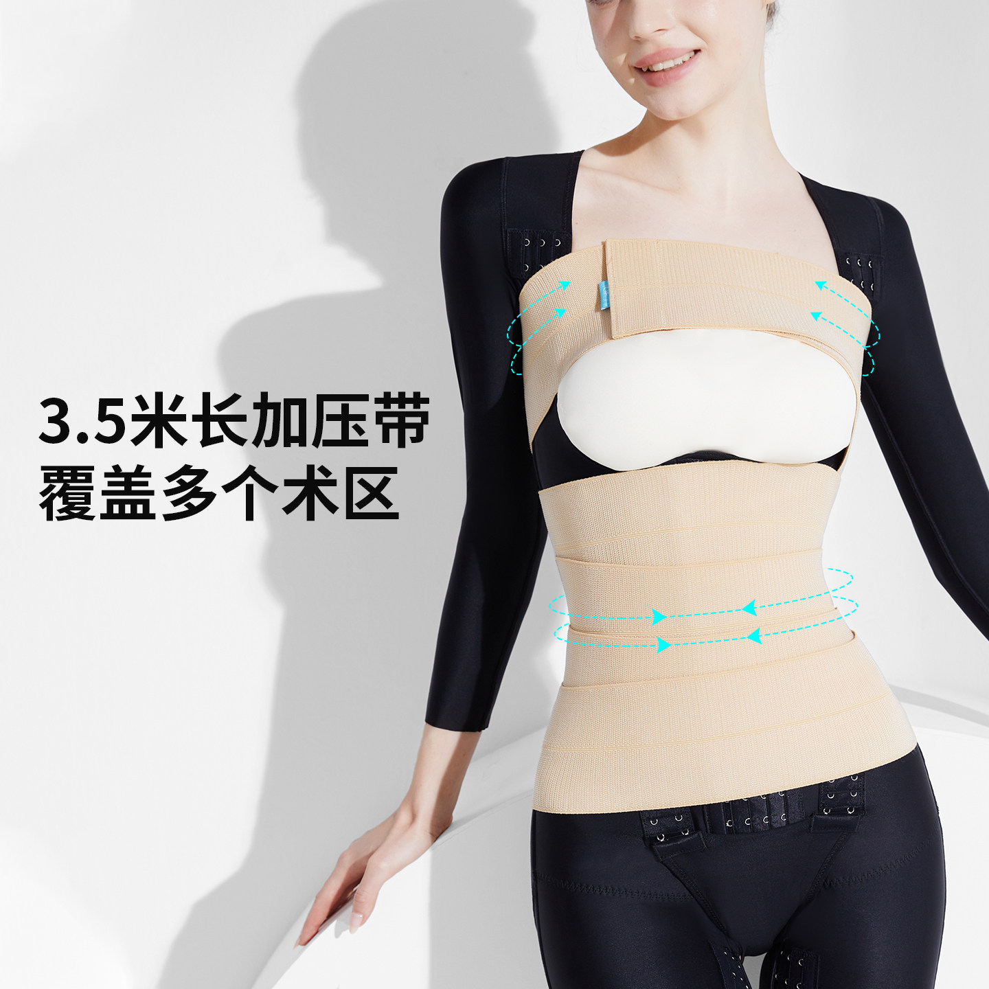 茵奇坊MS229抽脂术后塑身衣专用加压带塑身裤增压多部位塑形强压,淘宝优惠券,粉丝福利购,淘宝优惠卷