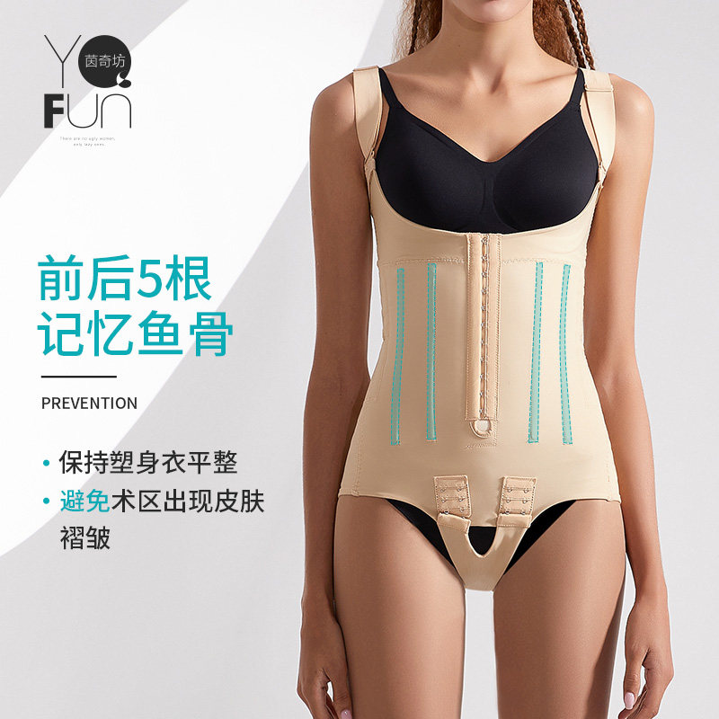 茵奇坊抽脂塑身衣腰腹环吸女连体衣 茵奇坊塑身连体衣