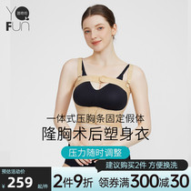Yin Chi Fang Lung Chest Shaping Clothing Postoperative Fixed Prosthesis Beam Chest Strap Stable Breast Plastic-Type Bunch Milk Underwear Chest