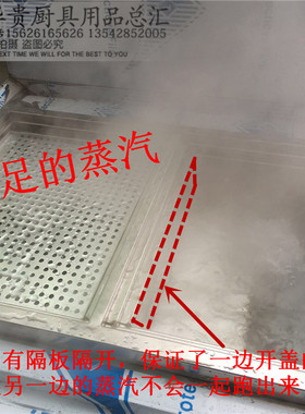 双头广东肠粉炉 蒸炉 布拉肠粉机 电子打火肠粉炉 商用酒店肠粉炉