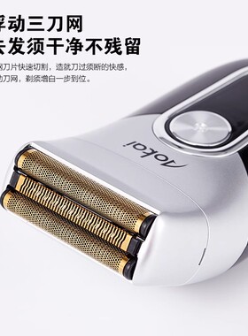奥凯增白器理发器旅游便携家用男士刮胡子剃光头专用剃须刀神器