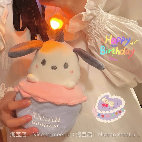 会唱歌的丑鱼生日蛋糕造型毛绒公仔玩偶摆件可爱创意生日礼物