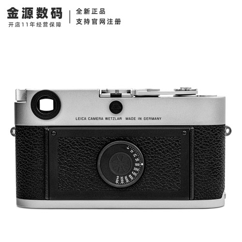 Leica/徕卡MP胶卷相机旁轴胶片相机黑色银色MP0.72全新徕卡胶片机 - 图0