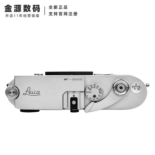 Leica/徕卡MP胶卷相机旁轴胶片相机黑色银色MP0.72全新徕卡胶片机 - 图2