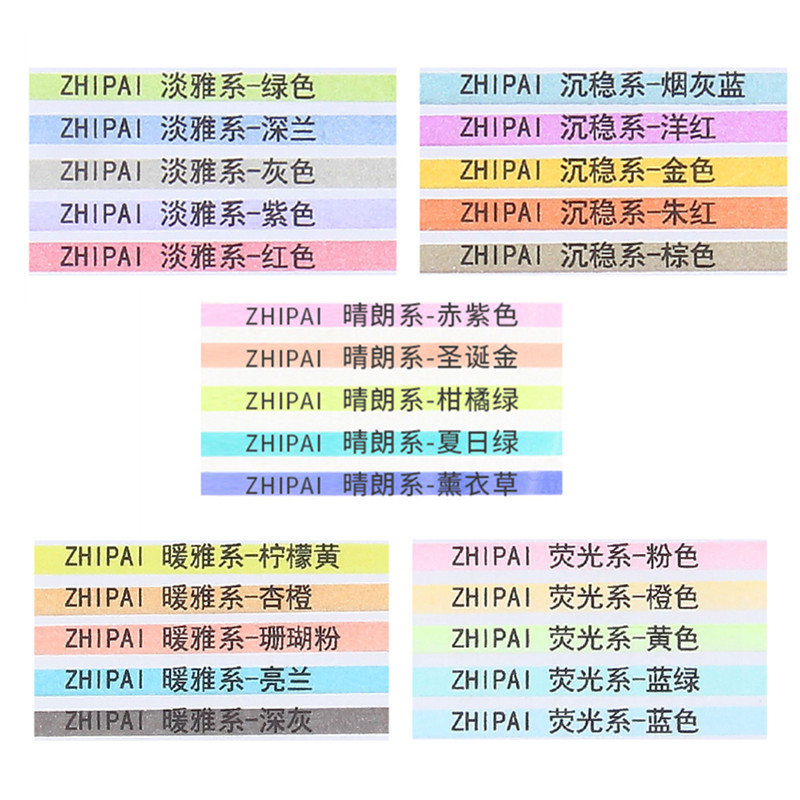 智牌荧光笔25色双头淡彩色重点粗划做记号斑马平替抖音笔单支自选 - 图1